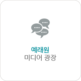 에래원 미디어광장